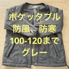 グレー ボタン式 ジャケット 100-120