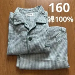 パジャマ上下 160cm