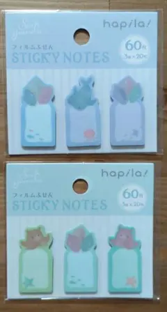 hapila! SeaJewelry　フィルム付箋 ２種のサムネイル
