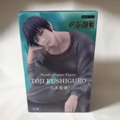 2025年最新】伏黒甚爾 フィギュア ぬーどるストッパーの人気アイテム