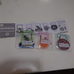 スンスン　アクリルカラビナ 　ガチャ