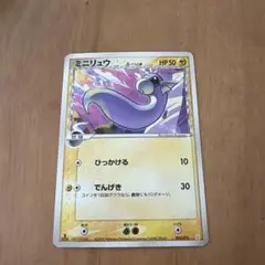 シリーズ:PCG;listno_Pokemon:20510;カード名:ラルース… - メルカリ