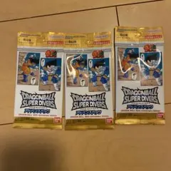 ドラゴンボールスーパーダイバーズ 3パックセット