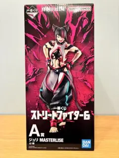 ストリートファイター6 一番くじ A賞 ジュリ MASTERLISE