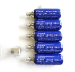 即使用可能アサヒ直結式ビールサーバー　ミニガスセット 即使用可能アサヒ直結式ビールサーバー ミニガスセット 即使用