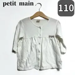 Item thumbnail for item 80ba9f71-4fe0-4f55-8b39-df59c7da536b