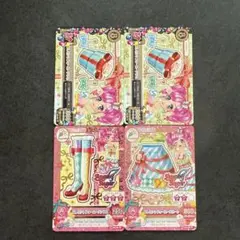 アイカツゲームカード