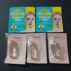 Yunth フュージョンクレンジング　10mL×3セット　リムーバーパッド