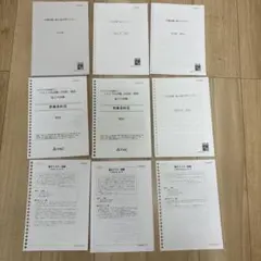 2025年最新】伊藤塾 司法試験 論文マスターの人気アイテム