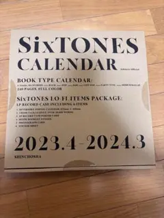 SixTONES カレンダー 2023.4-2024.3