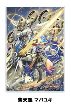 2026年最新】デュエプレ アクリルスタンドの人気アイテム - メルカリ