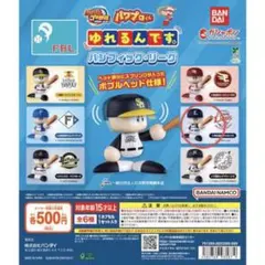 あんちゃん様　専用