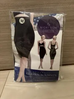 ★新品・未開封★グラマラススパッツ ナイトスリムM 黒