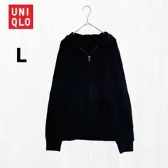 未使用 ユニクロ UNIQLO スエット フルジップパーカー Lサイズ ブラック