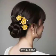 髪飾り　かんざし　簪　ろう梅　梅　黄色　花　春　夏　秋　冬　ヘアアクセサ りー