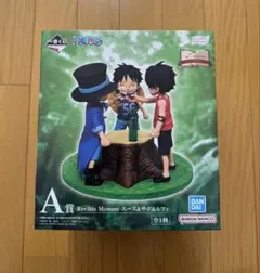 一番くじ ワンピース A賞 エース&サボ&ルフィ フィギュア