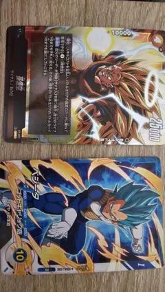 Vジャンプ5月特大号　ドラゴンボール　カード②