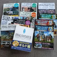 ★再値下げ!ファイナルファンタジー攻略本セット