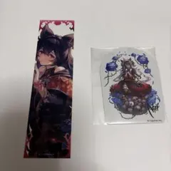 グラブル　ニーア　まとめ売り グラブル ニーア まとめ売り