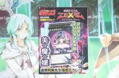 2026年最新】遊戯王 tin缶の人気アイテム - メルカリ