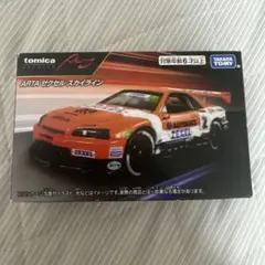 D1 Yuke's ランサーエボリューションIX ドリフトパッケージライト