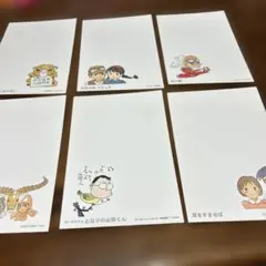 ジブリ官製はがき6枚