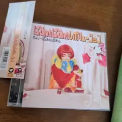 ぱみゅぱみゅレボリューション(子供たちの味方プライス)