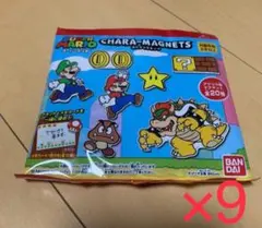 スーパーマリオ マグネッツ 未開封9個セット