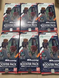 アーセナルベース 機動戦士ガンダム GQuuuuuuX ブースターパック6box