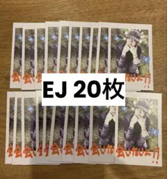 &TEAM Back to Life EJ instant photo