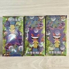 2026年最新】ポケモンカード151 未開封の人気アイテム - メルカリ