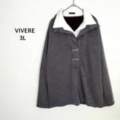 VIVERE◉ニット セーター 3L 2XL グレー シャツドッキング 重ね着風