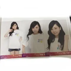 T*O様 「送料込み」AKB48 渡辺麻友 生写真 2017年3月11日 ただい