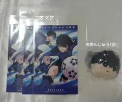 2026年最新】ブルーロック おまんじゅうの人気アイテム - メルカリ