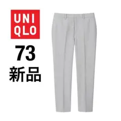 イージーケアストレッチクロップドパンツ（ストライプ・丈標準60～62cm）