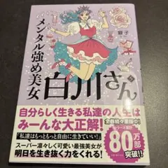 ミイ様 リクエスト 2点 まとめ商品