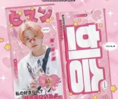 ENHYPEN ヒスン　スローガン　ヘリ 2025年最新】スローガン ヒスンの人気アイテム - メルカリ