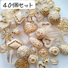 アンティークビーズセット 白 透明 クリアゴールド まとめ売りハンドメイドパーツ