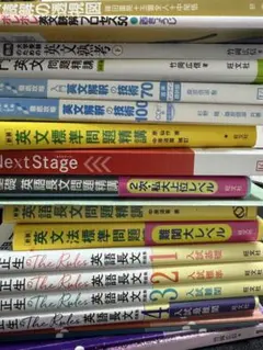 2026年最新】英語 まとめ売りの人気アイテム - メルカリ