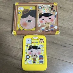 トロとパズルどこでもいっしょリリース前 販促うちわ - メルカリ