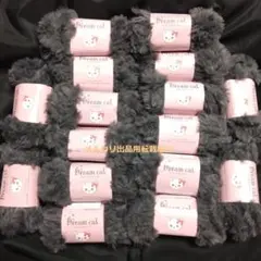 ドリームキャット　グレー　16玉　キャットヤーン　フェイクファー　セリア　毛糸