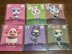 あつ森amiiboトレーディングカードセット
