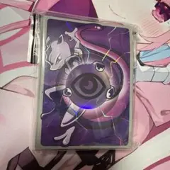 ポケモンカード デッキシールド　ミュウツー　超エネルギー　スリーブ　新品