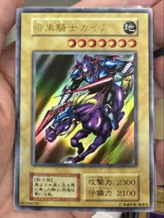 Y*I様 初期vol.1暗黒騎士ガイア　ウルトラレア 美品