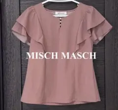 MISCH MASCH ミッシュマッシュ　ラッフルスリーブ　ブラウス　トップス