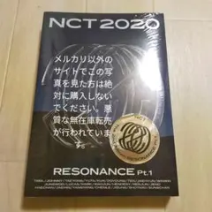 NCT 2020 RESONANCE Pt.1 Past ver.