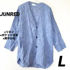 【売れ筋セール✨】JUNRED Vネック　リネンシャツ　ブルー　ポケット付き　Lのサムネイル