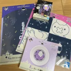 一番くじポケモン「Pokémon Type:Ghost」E、F、G、H賞セット