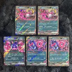 キチキギス モモワロウ マシマシラ EX 5枚 未使用 テラスタルフェス ポケカ
