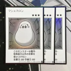 No.2903 アーコレ　マンガスタイル マシュマロン　ウルトラ　モノクロ